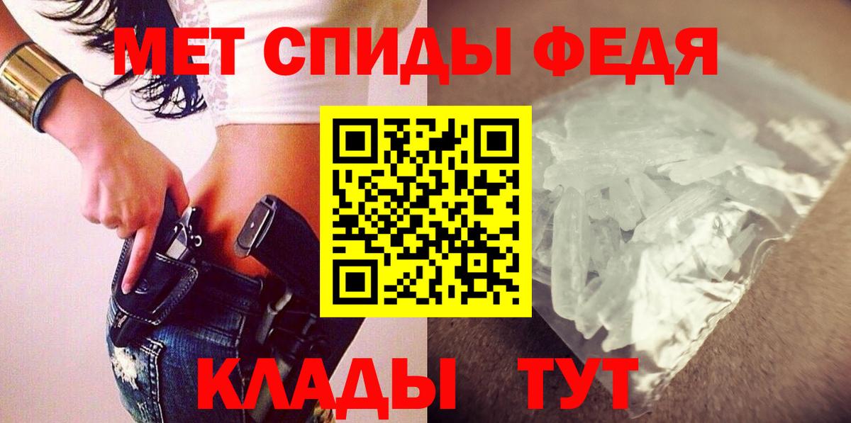 Амфетамин VHQ Боровичи