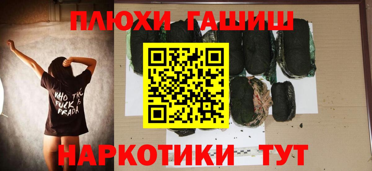 Боровичи  ГАШ VHQ  Гашиш AMNESIA HAZE  как найти наркотики  Вход с VPN 