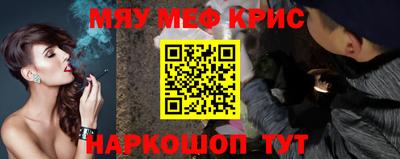 бутик Камень-на-Оби