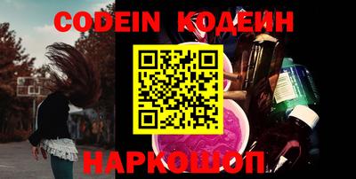 бутик Камень-на-Оби