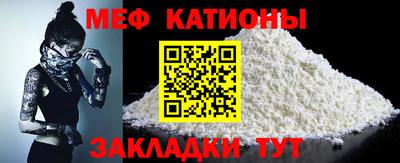 бутик Камень-на-Оби