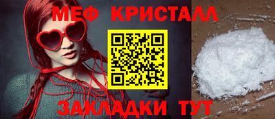 бутират Каменск-Шахтинский