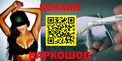 бутират Каменск-Шахтинский