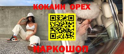 бутик Камень-на-Оби