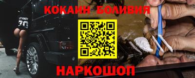 бутик Камень-на-Оби