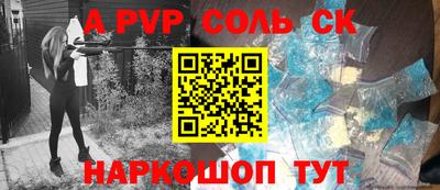 бутик Камень-на-Оби