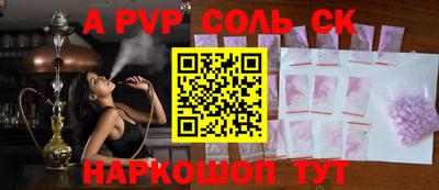 бутик Камень-на-Оби