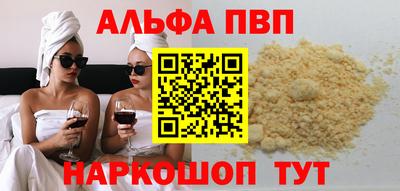 бутират Каменск-Шахтинский