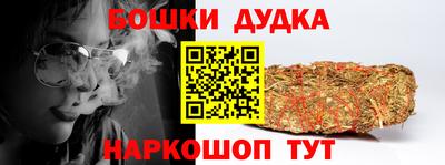 бутират Каменск-Шахтинский