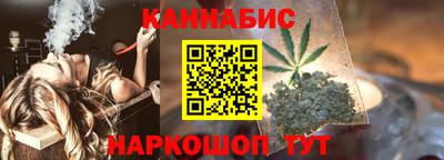 бутират Каменск-Шахтинский