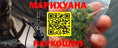 бутик Камень-на-Оби