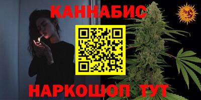 бутик Камень-на-Оби