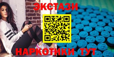 бутик Камень-на-Оби