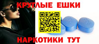 бутират Каменск-Шахтинский