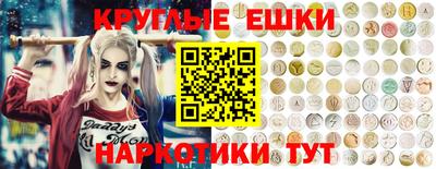 бутират Каменск-Шахтинский