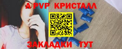 бутират Каменск-Шахтинский