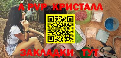 бутират Каменск-Шахтинский