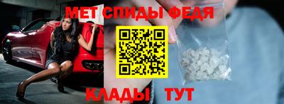 спиды Каменск-Уральский