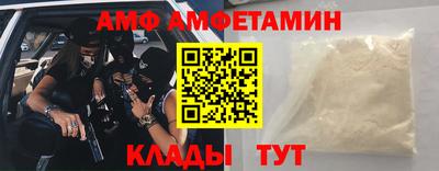 бутират Каменск-Шахтинский