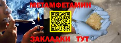 бутик Камень-на-Оби