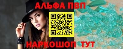 бутик Камень-на-Оби