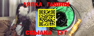 бутират Каменск-Шахтинский