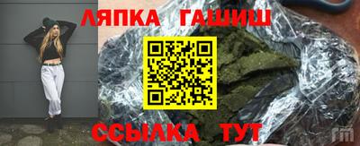 бутик Камень-на-Оби