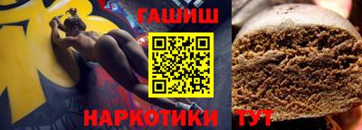 бутик Камень-на-Оби