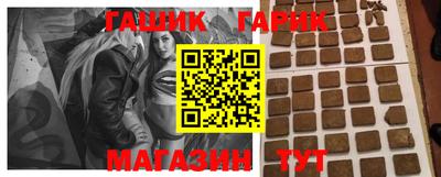 бутират Каменск-Шахтинский
