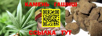 бутик Камень-на-Оби