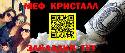 бутират Каменск-Шахтинский
