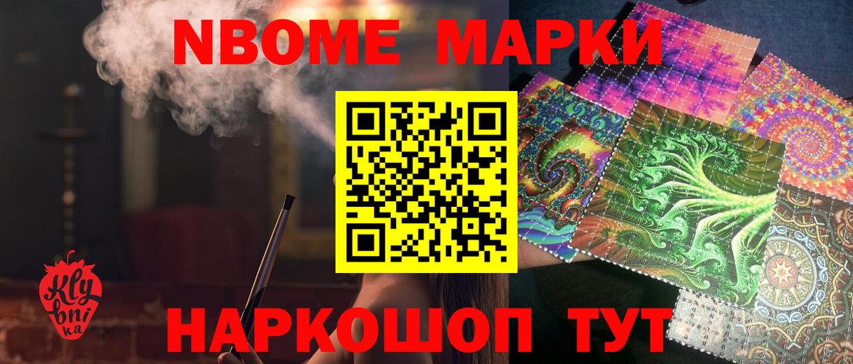 ЛСД экстази кислота Боровичи