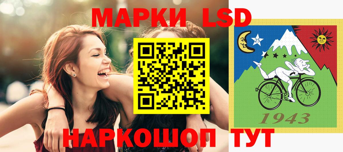 ЛСД экстази  Вход с VPN  Боровичи  ЛСД экстази ecstasy  Лсд 25 экстази ecstasy 