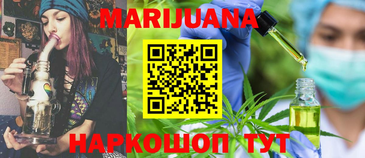 Боровичи  Канабис сатива  Вход с VPN  МАРИХУАНА гибрид  Конопля White Widow  Бошки марихуана White Widow 